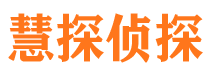 钦南外遇出轨调查取证